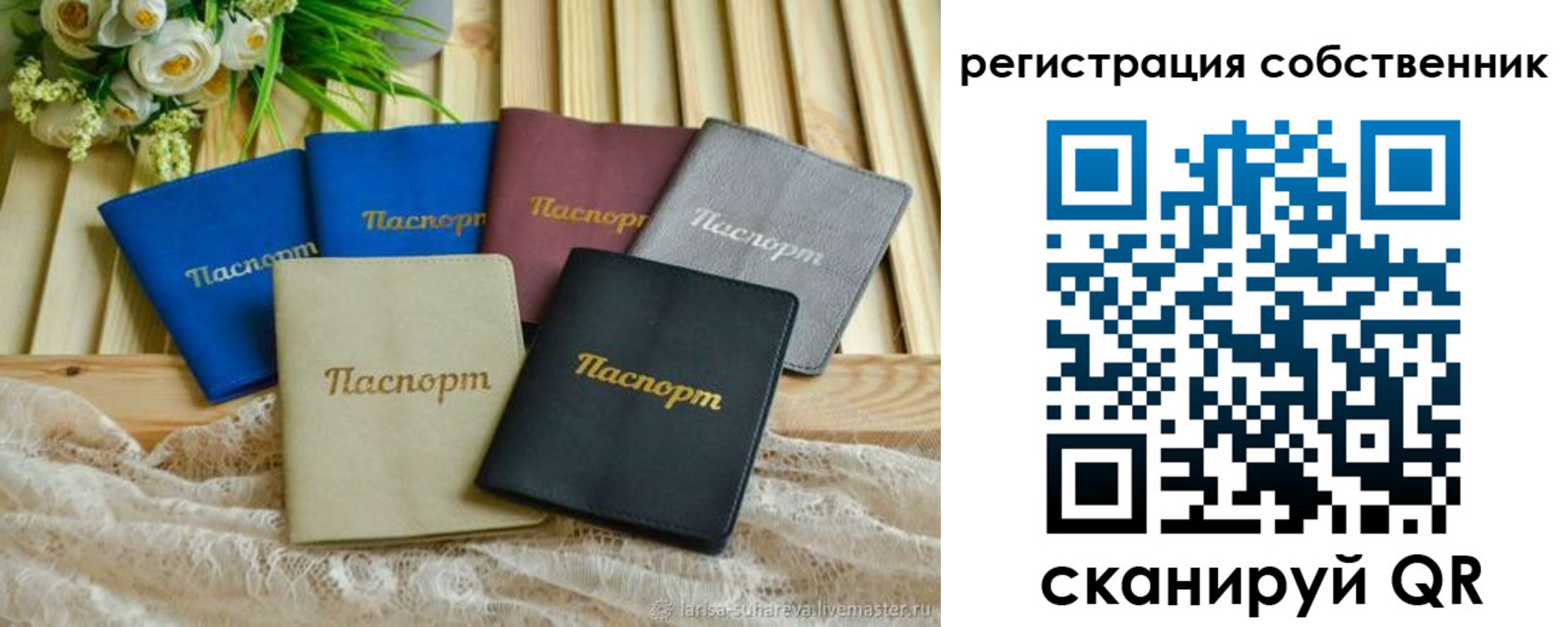 прописка для работы в Ставропольском крае