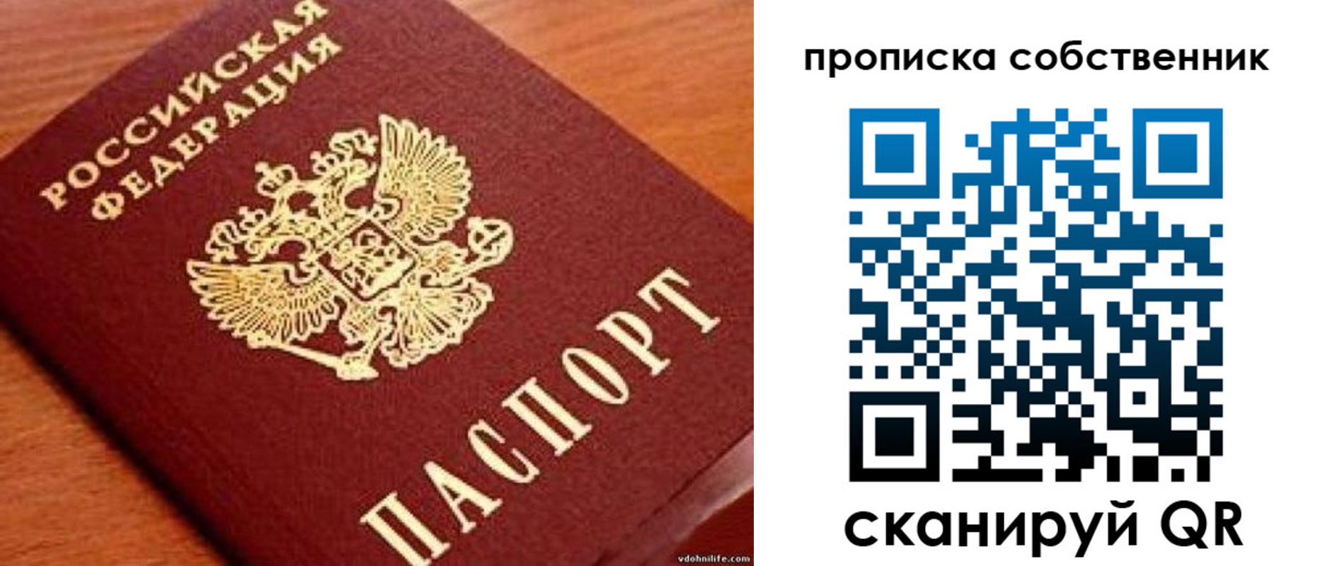 регистрация в Ставропольском крае