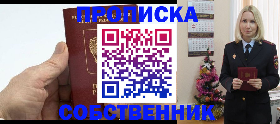 регистрация для дет. сада в Ставропольском крае